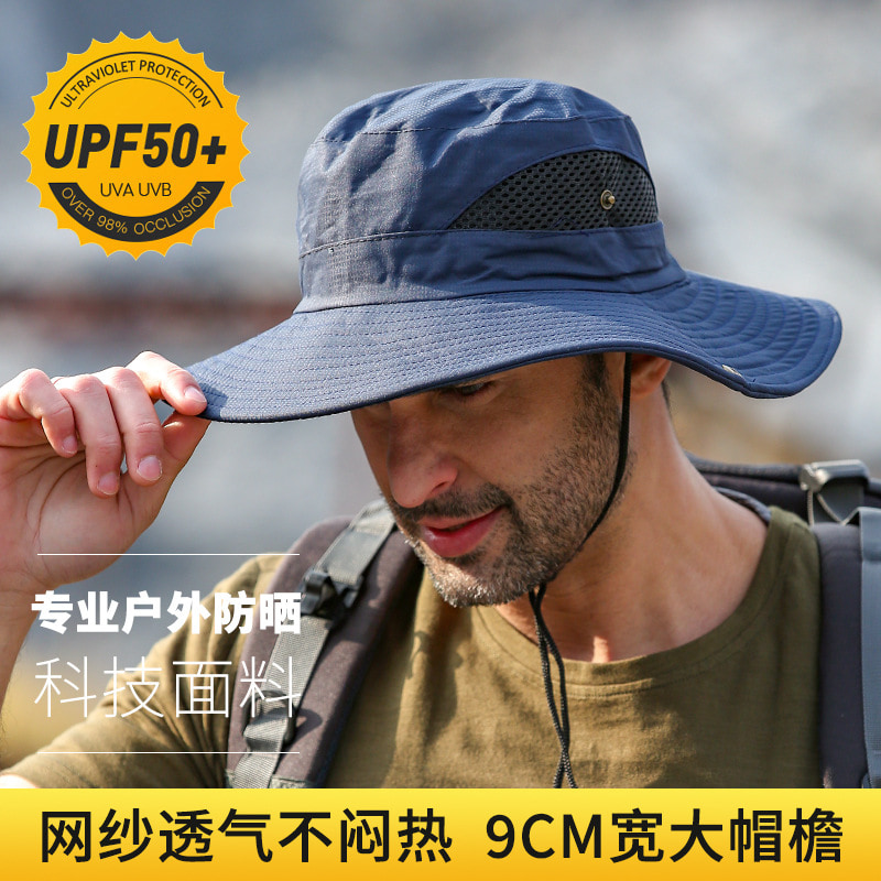 BK00028 หมวกกันแดดชายคาใหญ่ กันน้ำ แห้งเร็ว BK00028 หมวกกันแดดชายคาใหญ่ กันน้ำ แห้งเร็ว