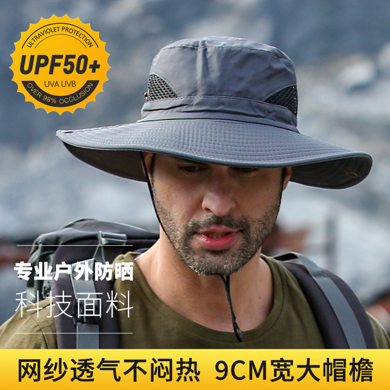 BK00028 หมวกกันแดดชายคาใหญ่ กันน้ำ แห้งเร็ว BK00028 หมวกกันแดดชายคาใหญ่ กันน้ำ แห้งเร็ว