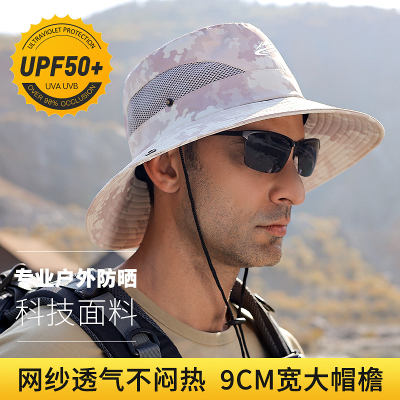 BK00028 หมวกกันแดดชายคาใหญ่ กันน้ำ แห้งเร็ว BK00028 หมวกกันแดดชายคาใหญ่ กันน้ำ แห้งเร็ว